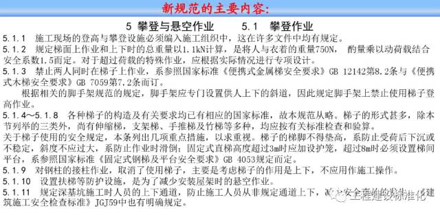 百科 第467页