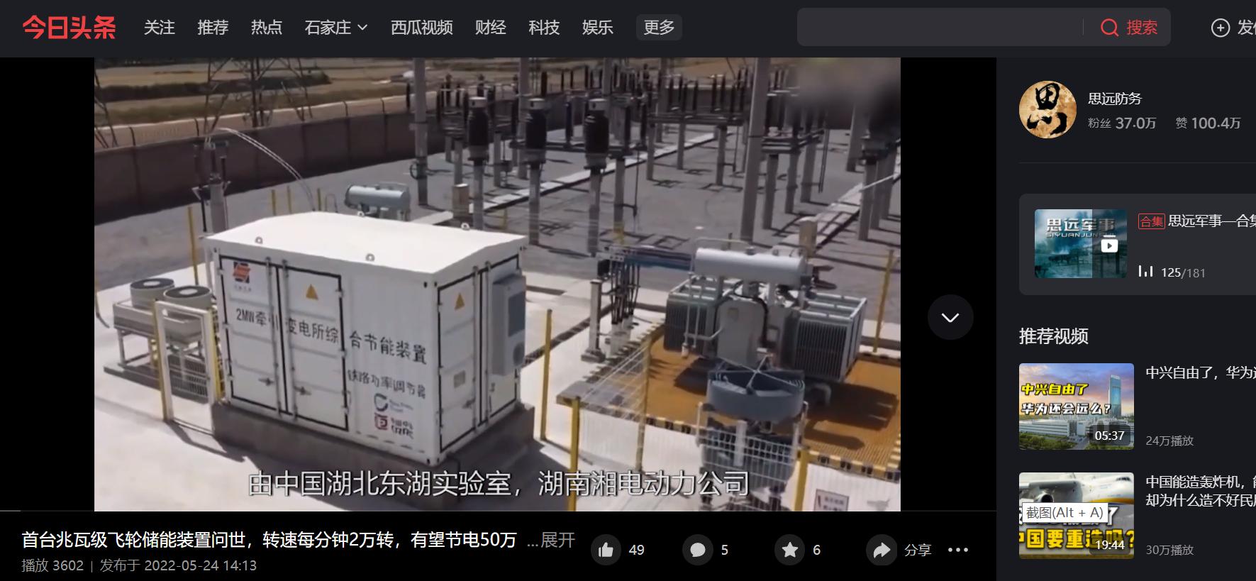 防务新观察2019年最新一期，全球安全态势的深度解析
