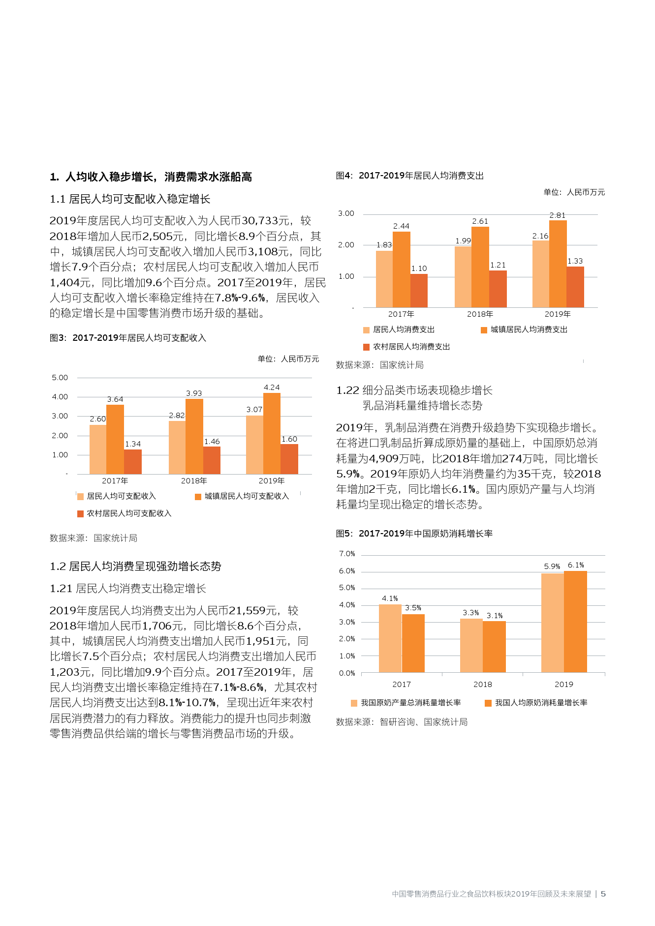 2025澳门资料精准大全,澳门未来展望，2025澳门资料精准大全