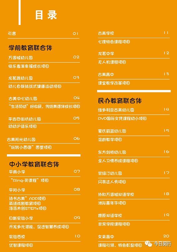 资讯 第456页