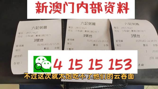 2025年新澳天天开彩最新资料,揭秘2025年新澳天天开彩最新资料，彩票行业的未来趋势与机遇