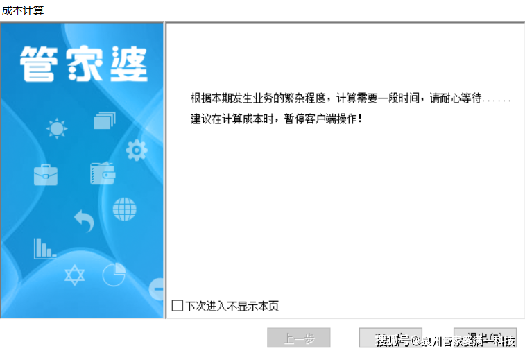 科技 第458页