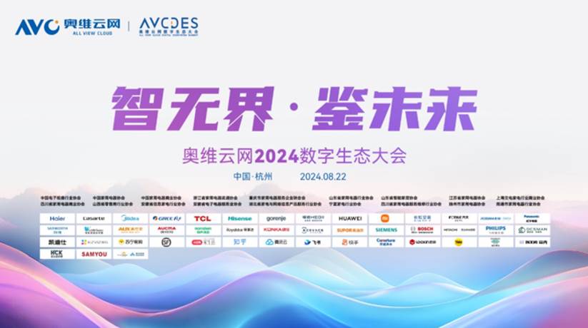 2025新奥精准资料免费大全078期,探索未来之路，2025新奥精准资料免费大全（第078期）