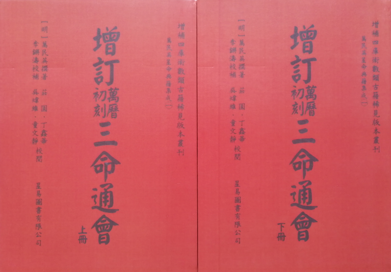 黄大仙三肖三码必中三,黄大仙三肖三码必中秘诀揭秘