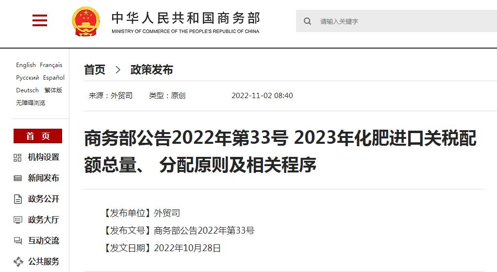 新2025澳门兔费资料,澳门新2025兔费资料探索与解析