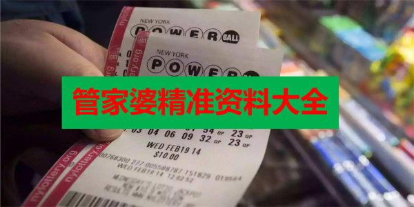 管家婆一票一码100正确,管家婆一票一码，百分之百正确的业务之道