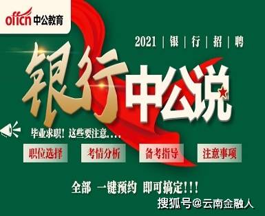 澳门管家婆100%精准,澳门管家婆，揭秘精准预测的奥秘