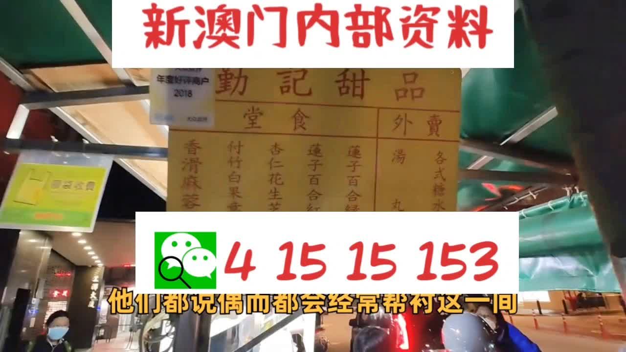 2025新澳门天天开好彩大全正版,探索澳门彩票文化，2025新澳门天天开好彩大全正版
