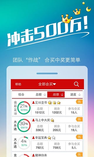 管家婆100%中奖,揭秘管家婆彩票中奖神话，百分之百中奖的秘密
