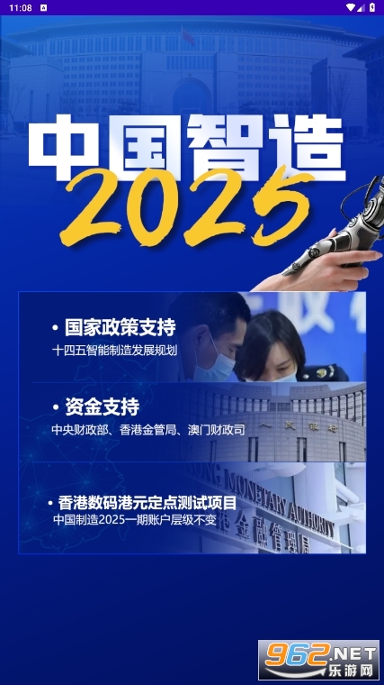 2025新澳正版免费资料,探索未来，2025新澳正版免费资料的深度解析