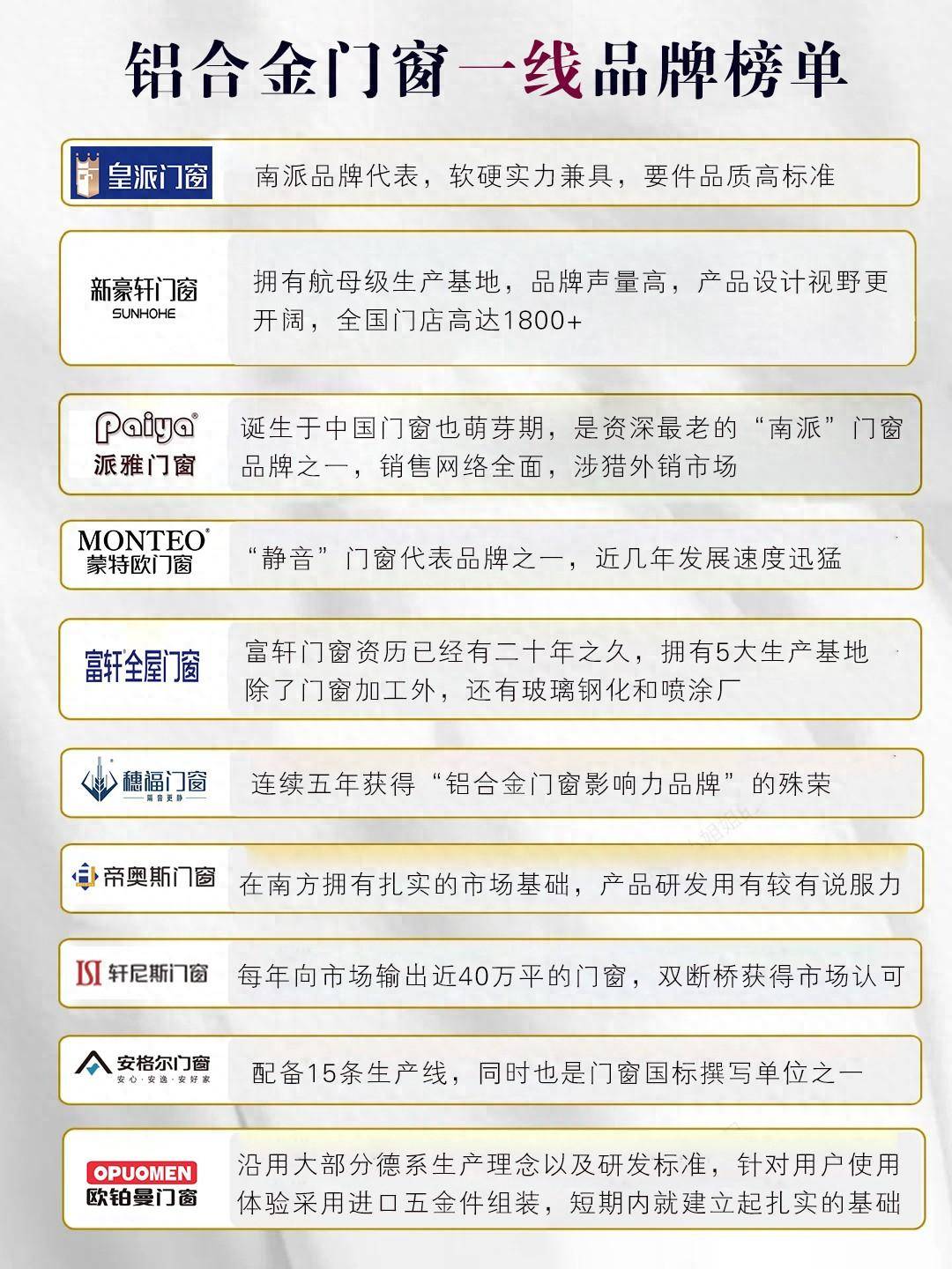 新门内部资料精准大全最新章节免费,新门内部资料精准大全最新章节免费阅读