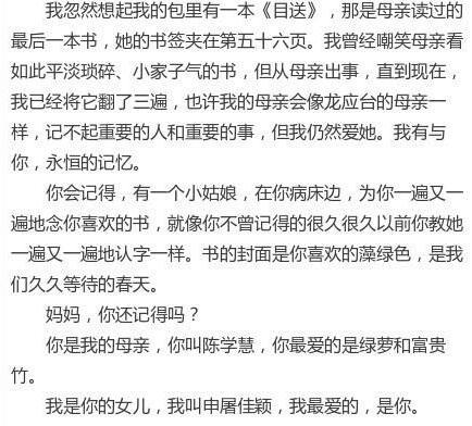 科技 第452页