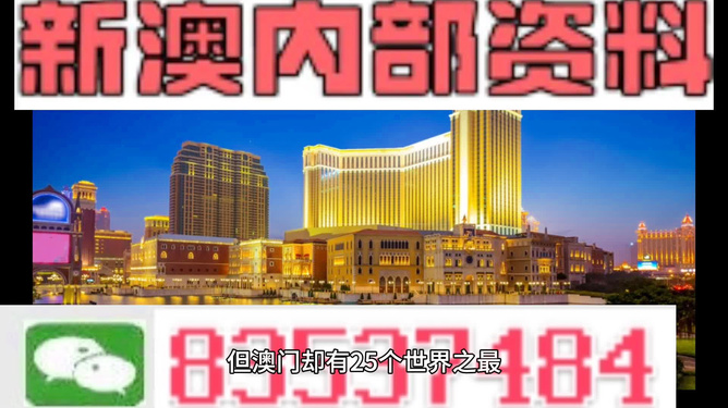 澳门正版大全免费资,澳门正版大全，免费资源深度探索