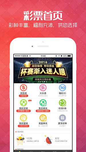 天天彩资料正版免费大全,警惕天天彩资料正版免费大全背后的风险与犯罪问题