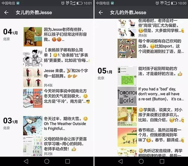 百科 第458页
