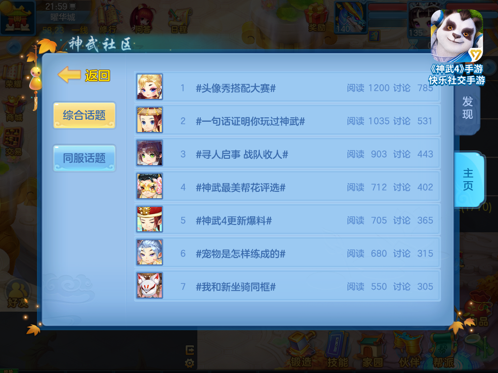 百科 第457页