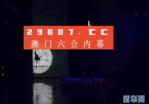 2025澳门特马今晚开奖138期,澳门特马今晚开奖138期，期待与悬念的盛宴