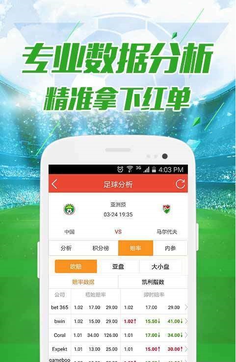 澳门一码一肖100准吗,澳门一码一肖100%准确预测之秘