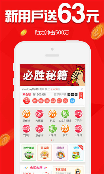 资讯 第449页