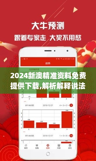 2025新澳资料免费大全,探索未来之门，2025新澳资料免费大全