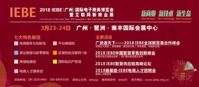 2025正版新奥管家婆香港,探索未来商业生态，新奥管家婆在香港的2025正版之旅