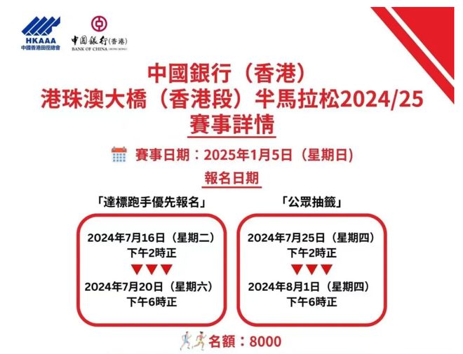 2025年新澳资料免费公开,迈向公开透明，2025年新澳资料免费公开展望