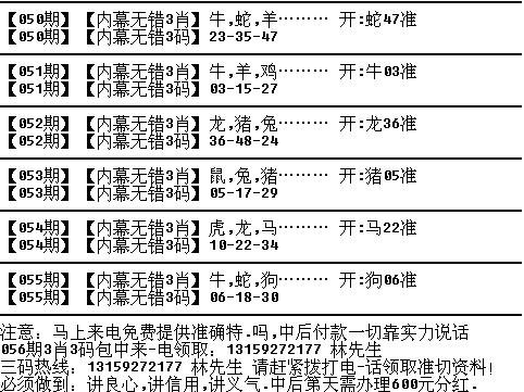 最准一肖100%最准的资料,揭秘生肖预测真相，最准一肖深度解析与资料探寻