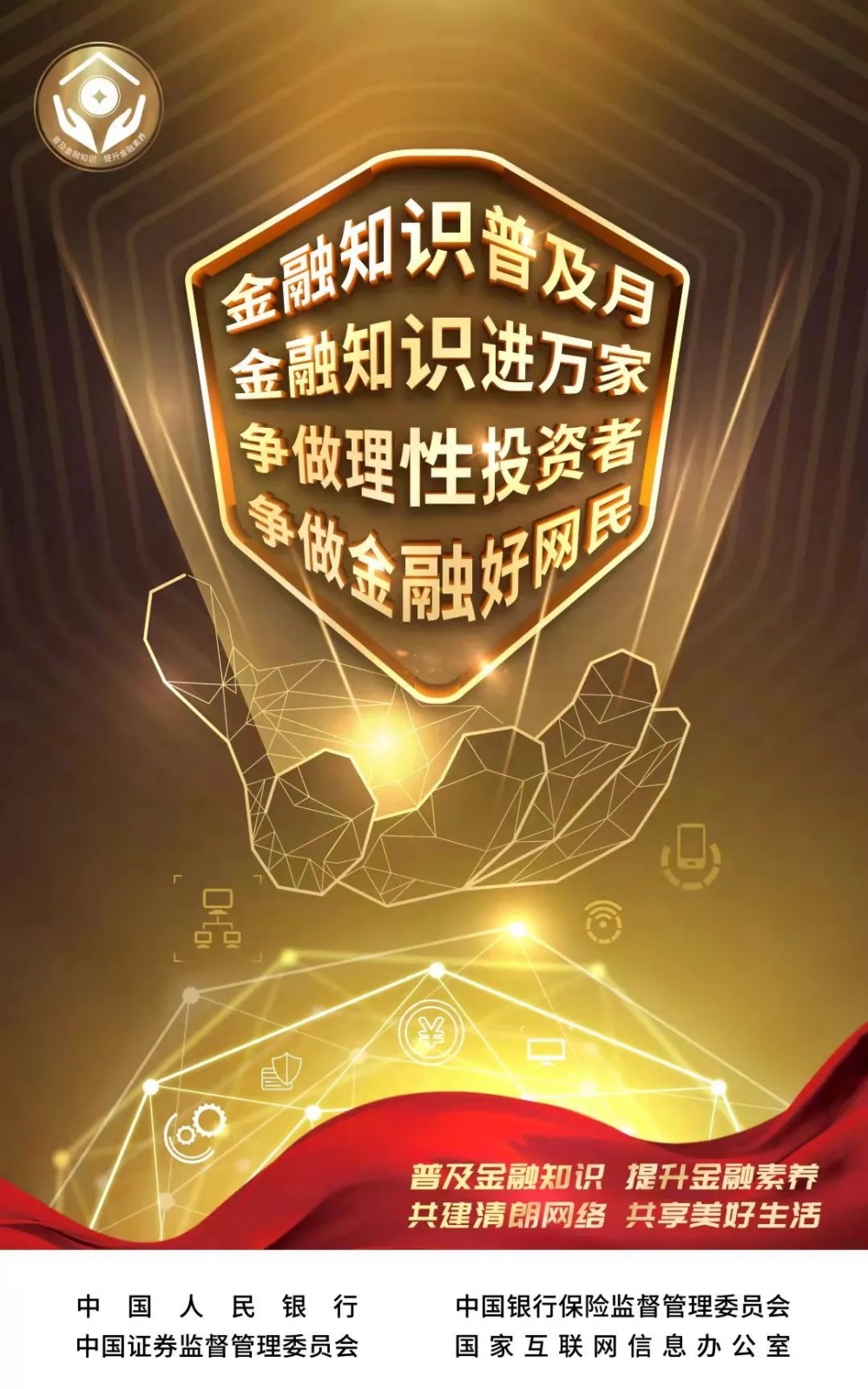 2004新澳正版兔费大全,探索新澳正版兔费大全，一场知识的盛宴
