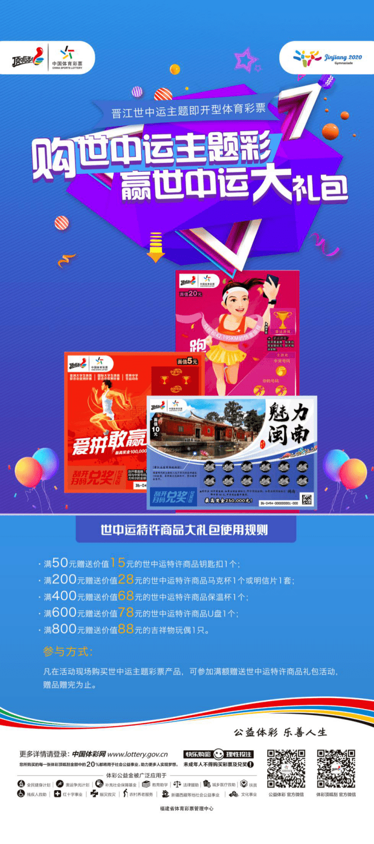 7777788888王中王中特,探索数字世界中的王中王中特，一场神秘的数字之旅