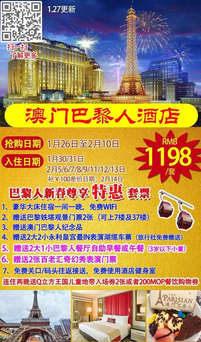 科技 第448页