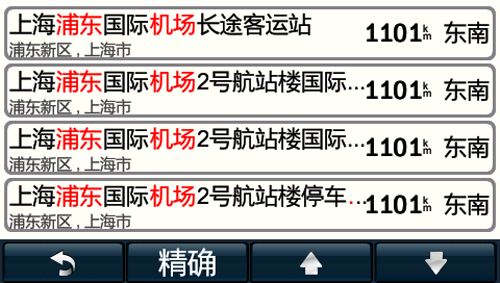 资讯 第447页