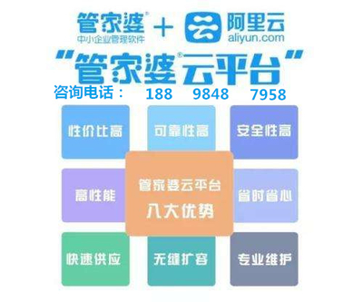 7777788888管家婆老家,管家婆的老家与数字奇缘
