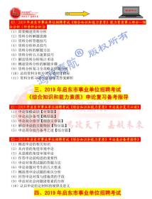 2025年正版资料免费大全亮点,探索未来知识宝库，2025正版资料免费大全的五大亮点