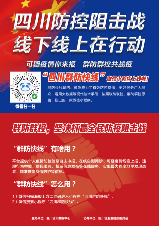 资讯 第446页