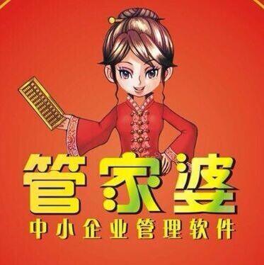 7777788888精准管家婆,精准管家婆，7777788888的高效管理与运营秘籍