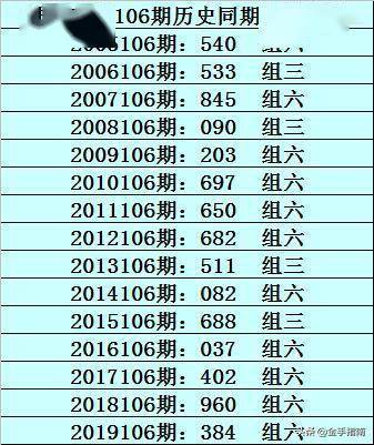 澳门一码一肖100准吗,澳门一码一肖预测，真相揭秘与理性对待