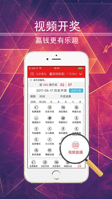 香港4777777开奖结果+开奖结果,香港4777777彩票开奖结果及最新开奖动态