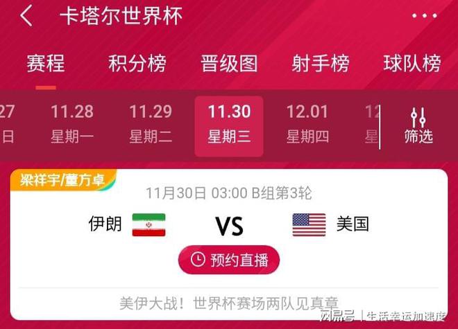 4949澳门特马今晚开奖53期,澳门特马今晚开奖第53期，期待与惊喜的交融