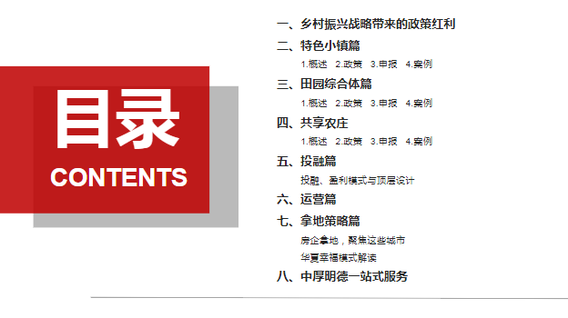 2025年正版资料免费大全特色,2025正版资料免费大全，特色展望与深度解析
