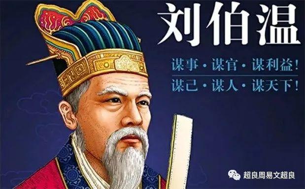 刘伯温精准三期内必开手机版,刘伯温精准三期内必开手机版，揭秘预测神技与移动应用新境界