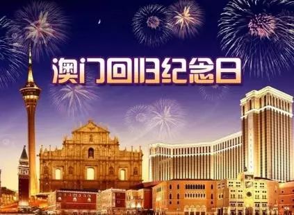澳门今天晚上特马开什么,澳门今晚特马开彩揭秘，探索未知的幸运之旅