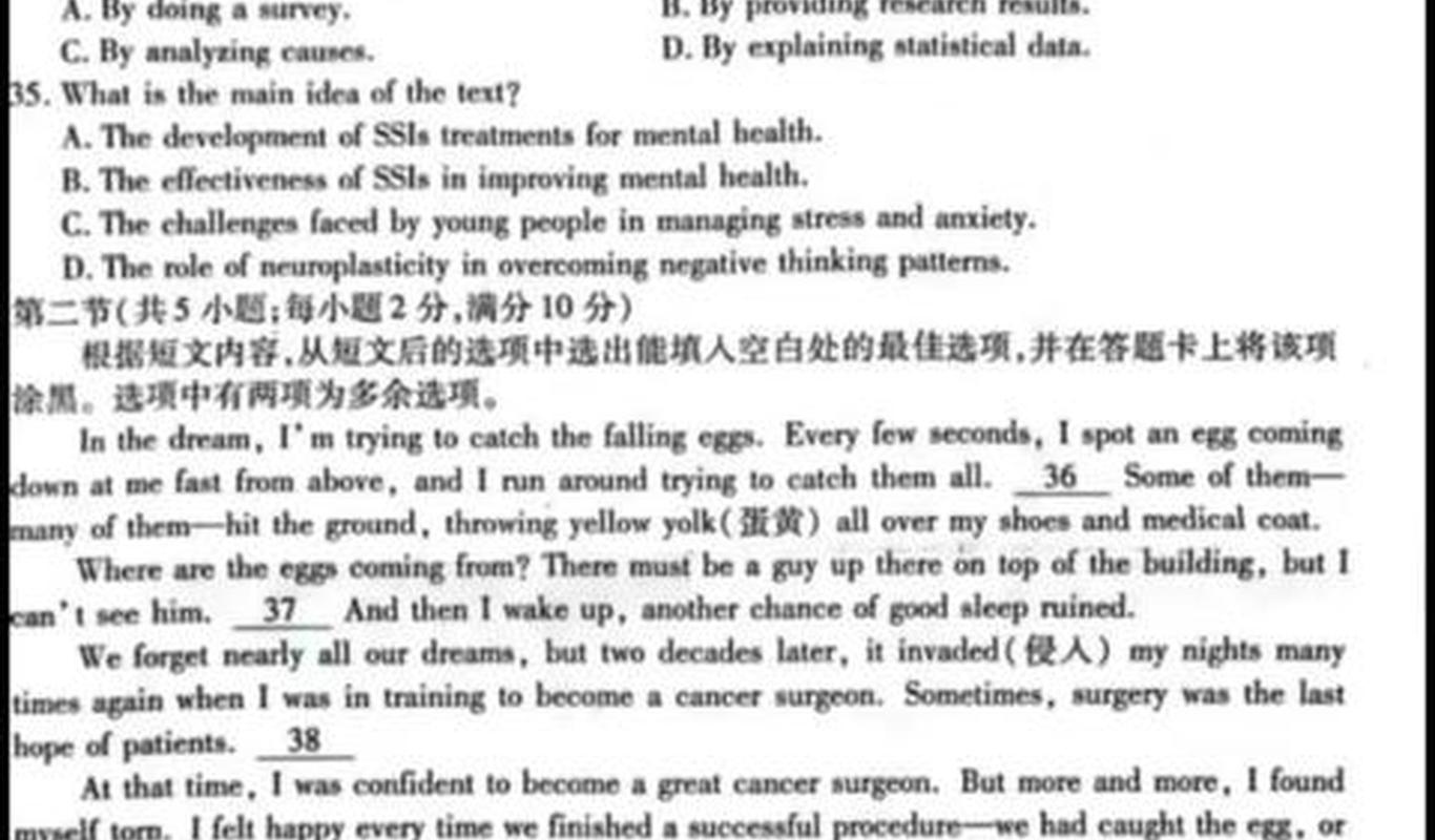 2025新奥正版资料大全,探索未来，2025新奥正版资料大全