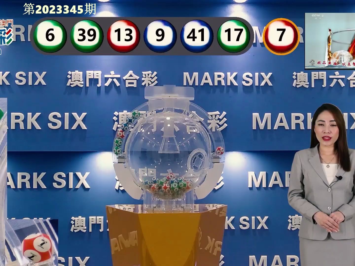 2025澳门特马今晚开奖138期,澳门特马今晚开奖138期，期待与悬念的盛宴