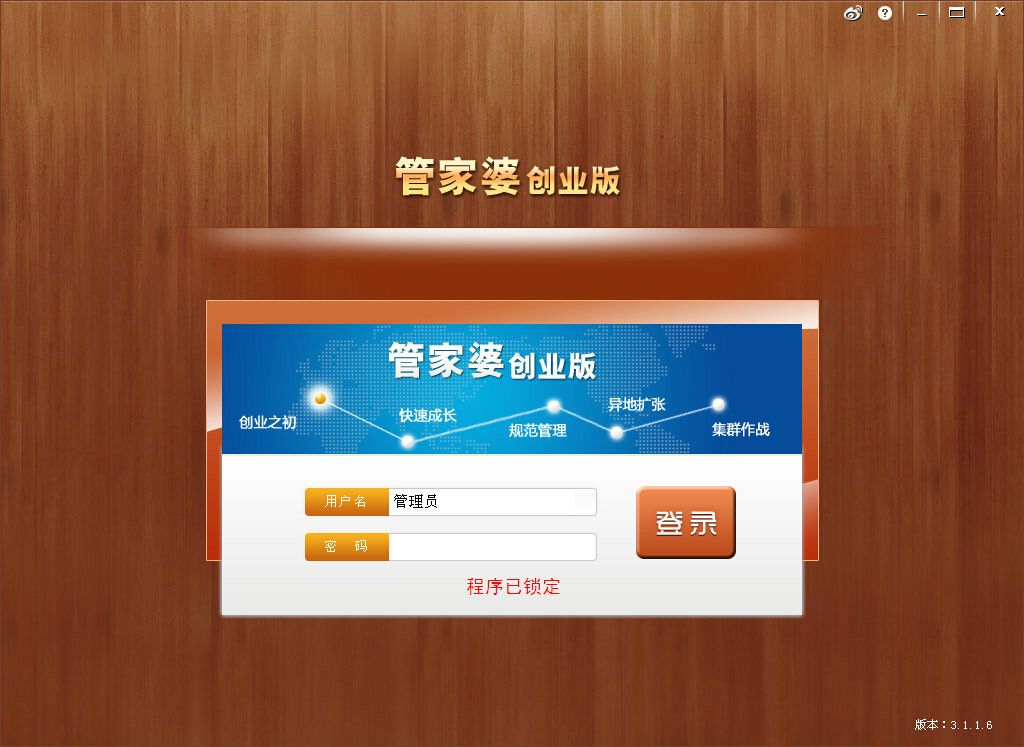 7777788888精准管家婆免费784123,探索精准管家婆，免费管理软件的全新体验