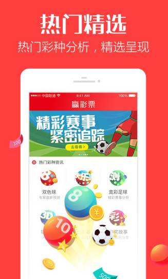 494949澳门今晚开什么454411,澳门今晚彩票开奖预测与探索，数字的秘密解读