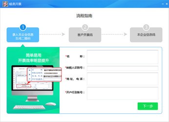 7777788888管家精准管家婆免费,探索精准管家婆，一站式免费财务管理解决方案 77777与88888的神秘组合