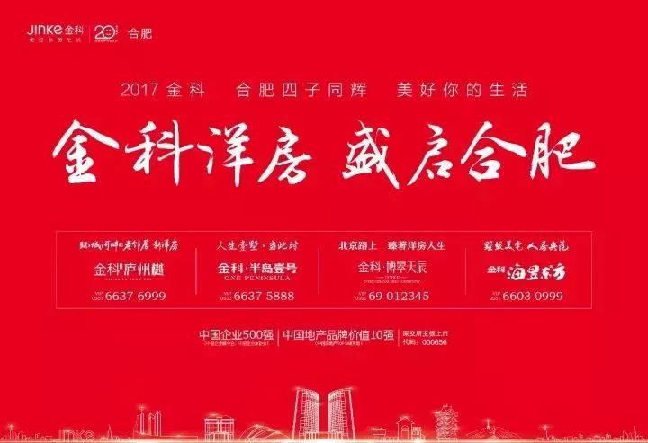 4949澳门今晚开奖,揭秘澳门今晚开奖4949背后的故事与期待