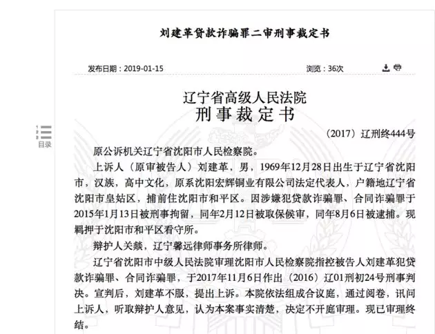 百科 第449页