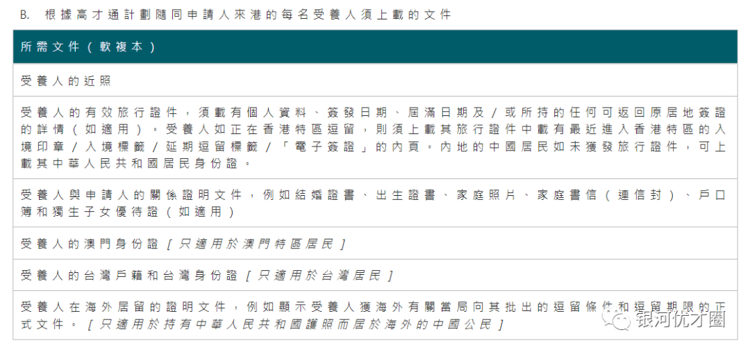 WW777766香港开奖结果正版,WW777766香港彩票开奖结果正版解析