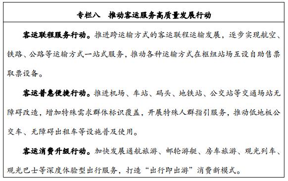 资讯 第440页